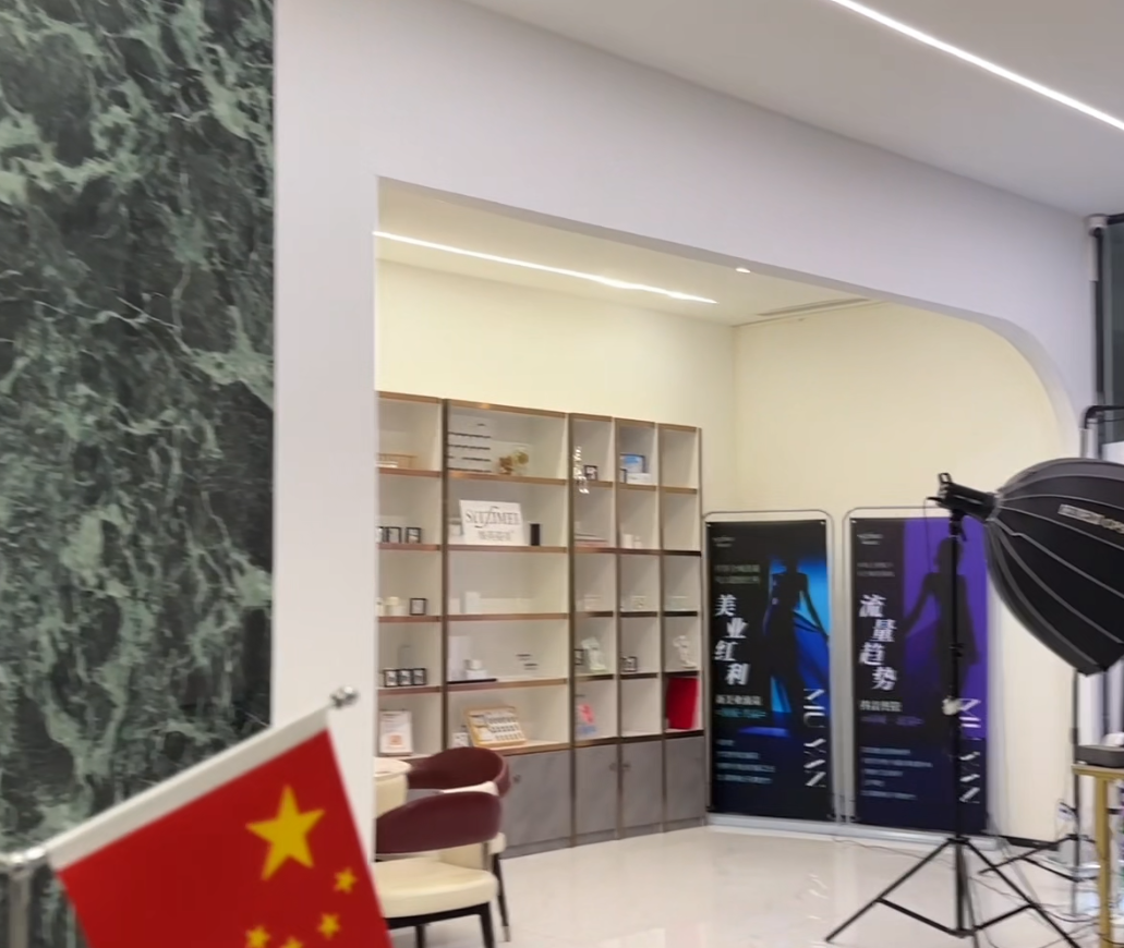 美容院