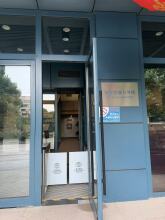 北京清尚建筑设计研究院有限公司