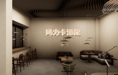 玛力卡酒馆
