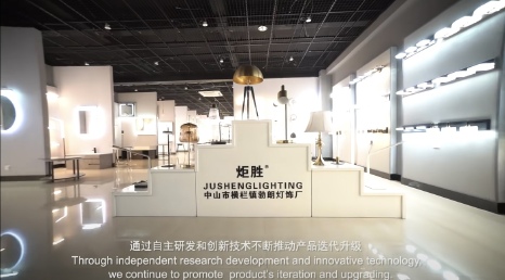 广东炬胜照明有限公司