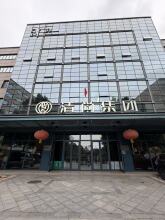 北京清尚建筑设计研究院有限公司
