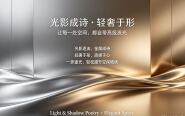 金属漆系列膜