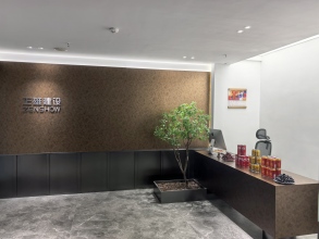 广东正雄建设发展有限公司
