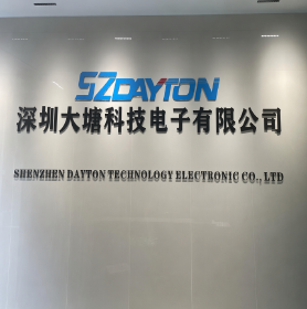深圳大塘科技电子有限公司