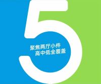佛山市同路匠人家具有限公司