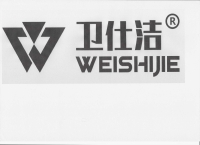 佛山市卫仕洁科技有限公司