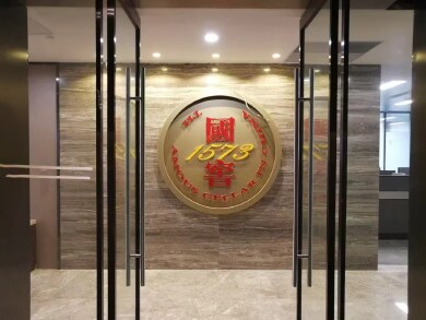 国窖办公室装修