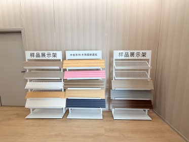 美居艺材（广东）新材料有限公司