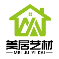 美居艺材（广东）新材料有限公司