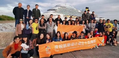 凯斯设计（深圳）有限公司