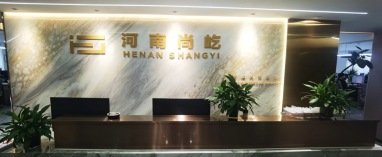 河南尚屹建筑装饰有限公司