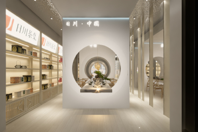 茶店