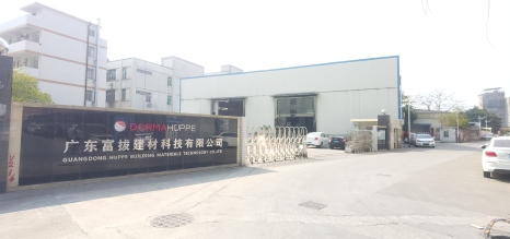 广东富拔建材科技有限公司