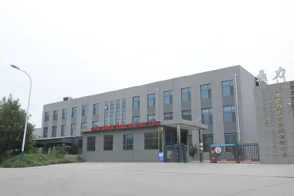 河北鼎力医疗器械有限公司