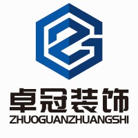 郑州卓冠装饰工程有限公司