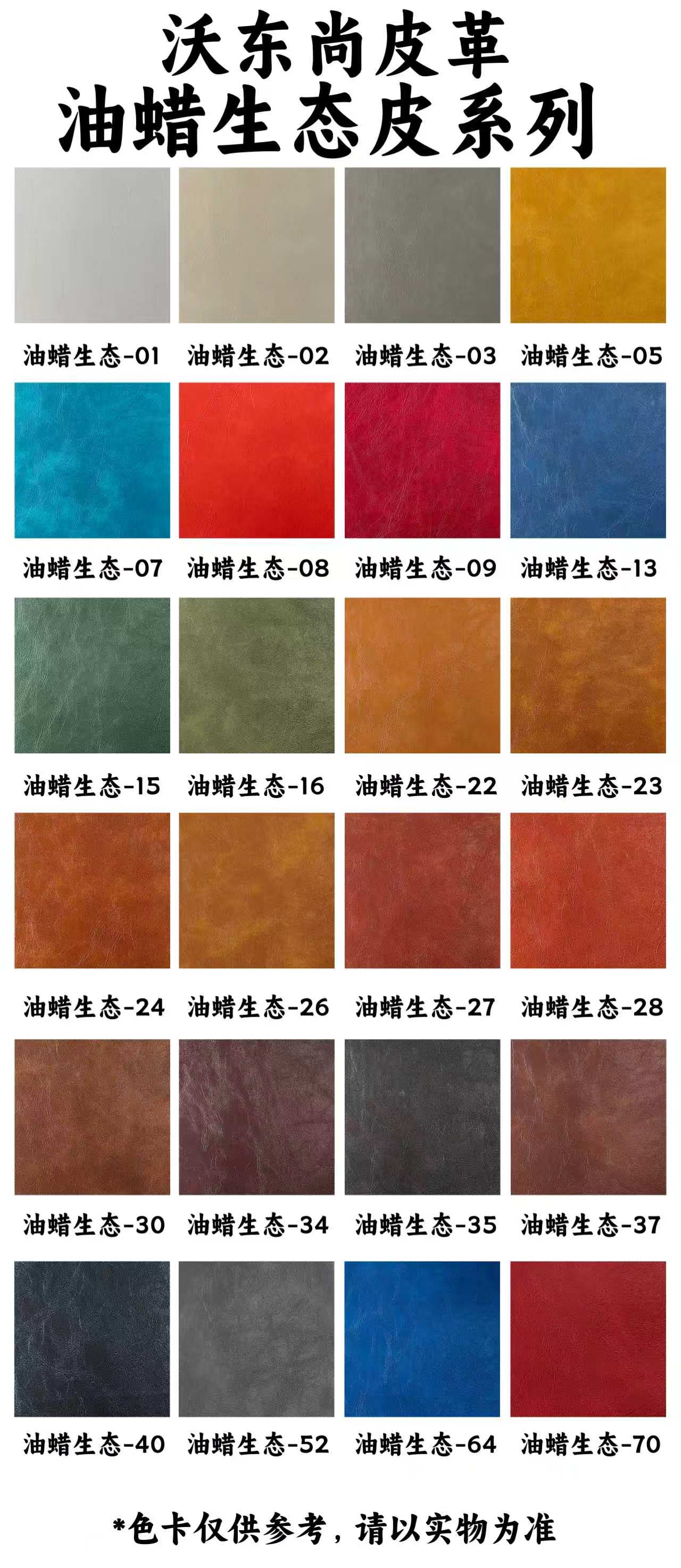 家具配件
