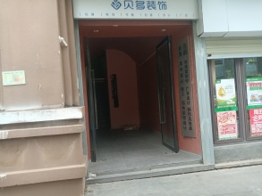 昭通贝多装饰设计工程有限责任公司