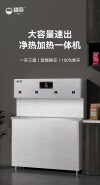 碧丽Q系列节能饮水机
