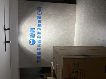 东莞市碧沃节能环保设备有限公司