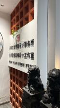 景洪鱼禾设计工作室