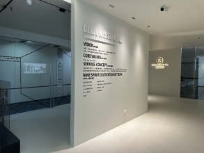 西安格欣建筑装饰设计有限公司