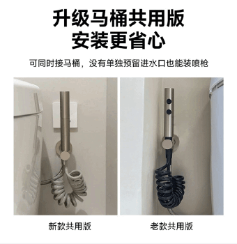 入墙不锈钢手持喷枪马桶增压冲洗妇洗器酒店公寓卫浴喷枪
