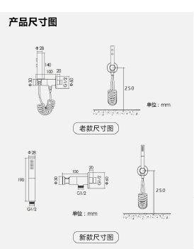 入墙不锈钢手持喷枪马桶增压冲洗妇洗器酒店公寓卫浴喷枪
