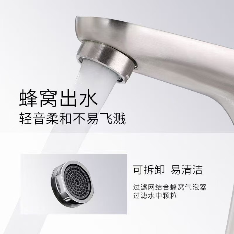 面盆龙头