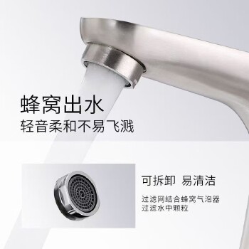 不锈钢冷热水龙头洗手盆拉丝洗脸盆卫生间面盆台盆龙头台上盆