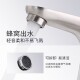 面盆龙头
