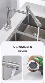 304不锈钢万向拉丝360度旋转可折叠加长水槽洗菜盆厨房冷热水龙头