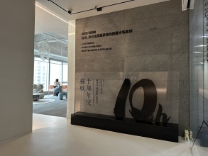 西安格欣建筑装饰设计有限公司