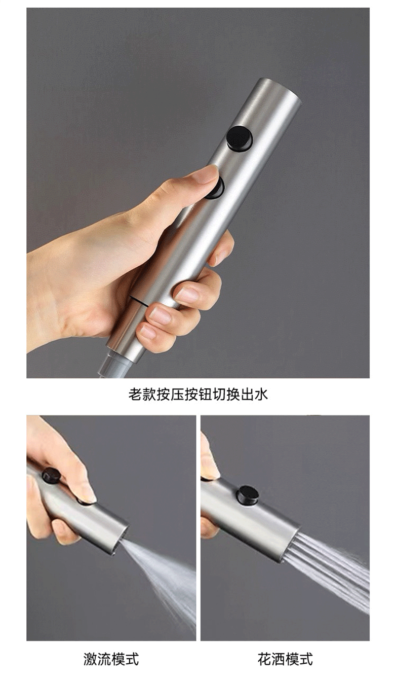 妇洗器