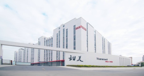 中山市甜美电器有限公司