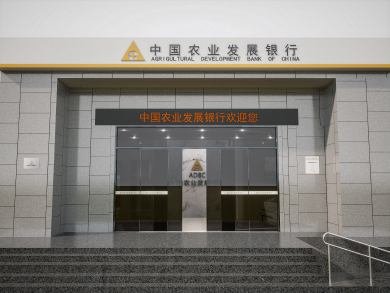 农业银行