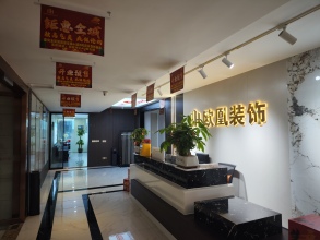 贵州欧凰装饰设计有限公司