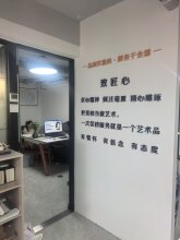 青岛欢喜鸽环境艺术装饰工程有限公司