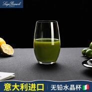 宴会饮料杯445ml