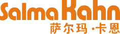 萨尔玛·卡恩