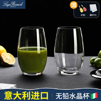 宴会饮料杯445ml