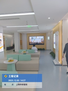 上海华研医院室内外装饰工程