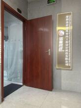 深圳洺蔚建筑室内工程设计科技有限公司