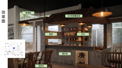 广都茶铺久居福店