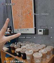 瑞祥嘉业匠心装饰工程有限公司