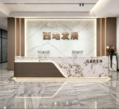 上海西地建设发展有限公司