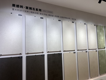 佛山市天骏盈建材有限公司