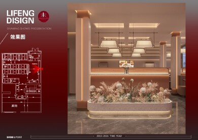 辽宁省沈阳市大东区合作街小锅饭室内设计装修