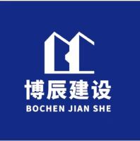 广东博辰建设工程有限公司