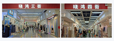 广州长江国际纺织城(晓鸿)首层升级改造项目