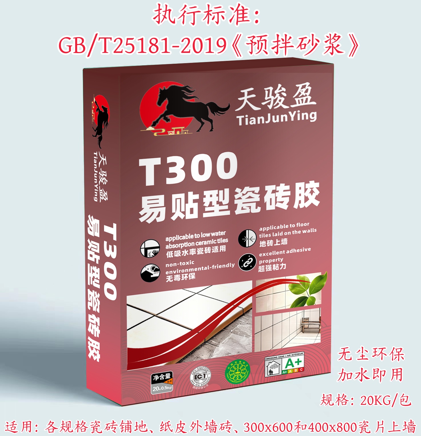 瓷砖配件
